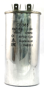 Пусковой конденсатор CBB65 50 мкф (EN60252-1)
