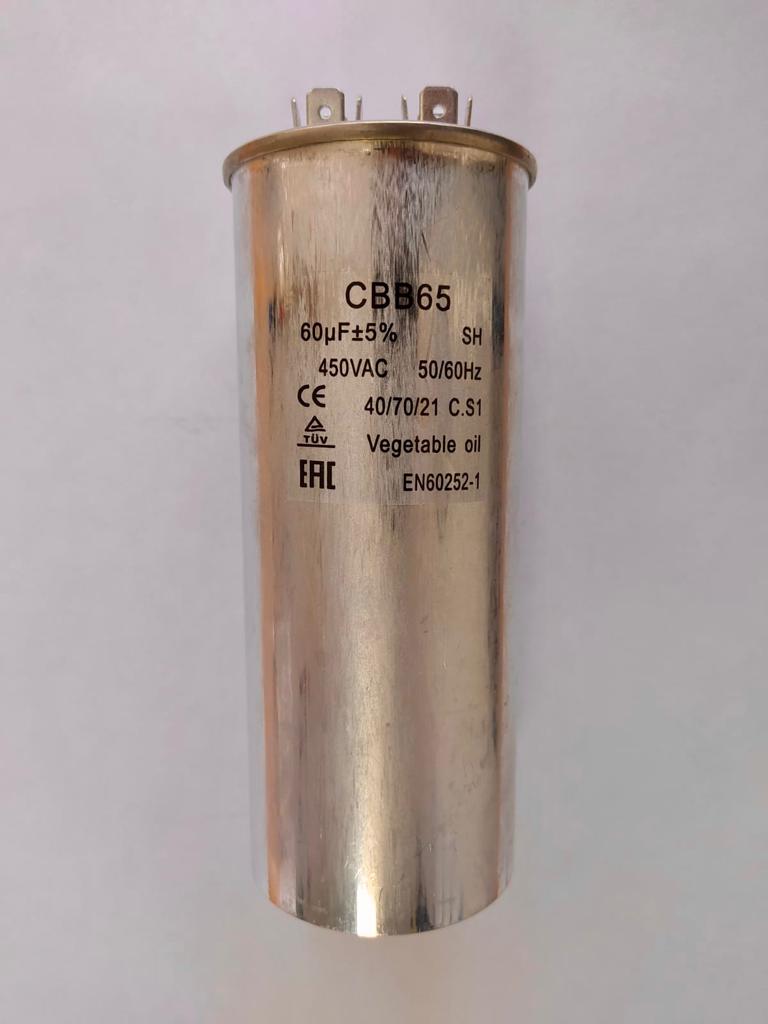 Пусковой конденсатор CBB65 60 мкф (EN60252-1)