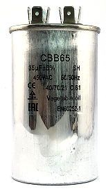 Пусковой конденсатор CBB65 35 + 1,5мкф (3 клеммы)