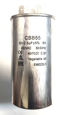 Пусковой конденсатор CBB65 35+2,5мкф (3 клеммы)