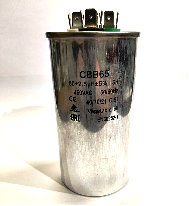 Пусковой конденсатор CBB65 50+2,5мкф (3 клеммы)
