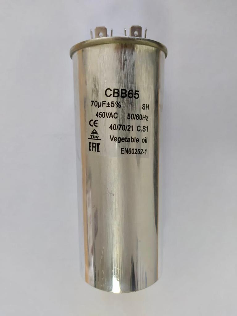 Пусковой конденсатор CBB65 70 мкф (EN60252-1)