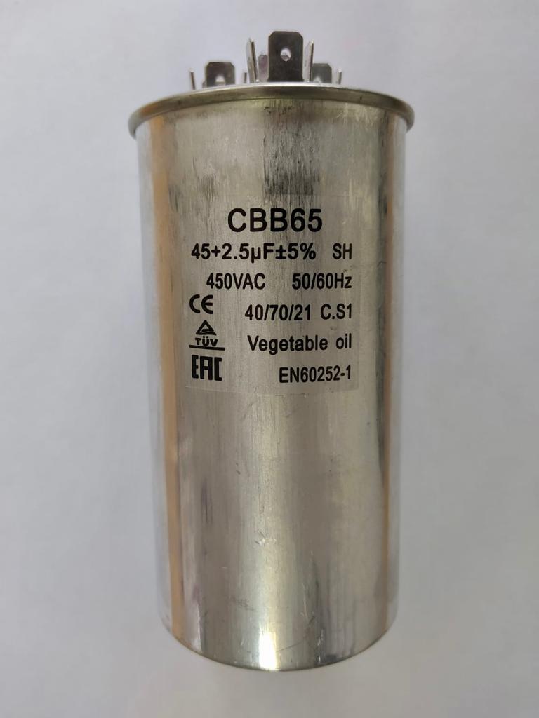 Пусковой конденсатор CBB65 45 + 2,5мкф (3 клеммы)