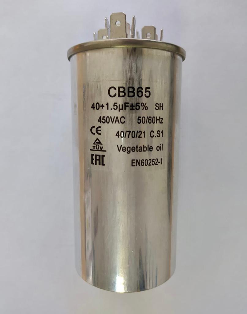 Пусковой конденсатор CBB65 40 + 1,5мкф (3 клеммы)