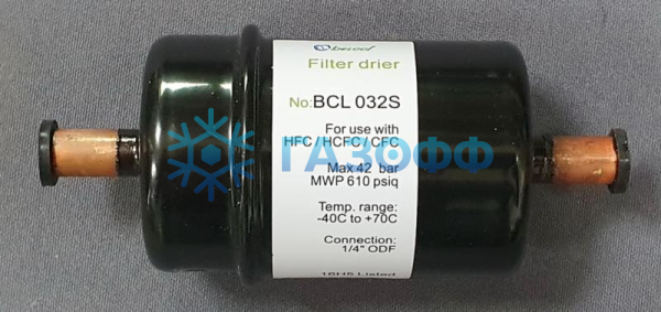 Фильтр - осушитель BCL 032s