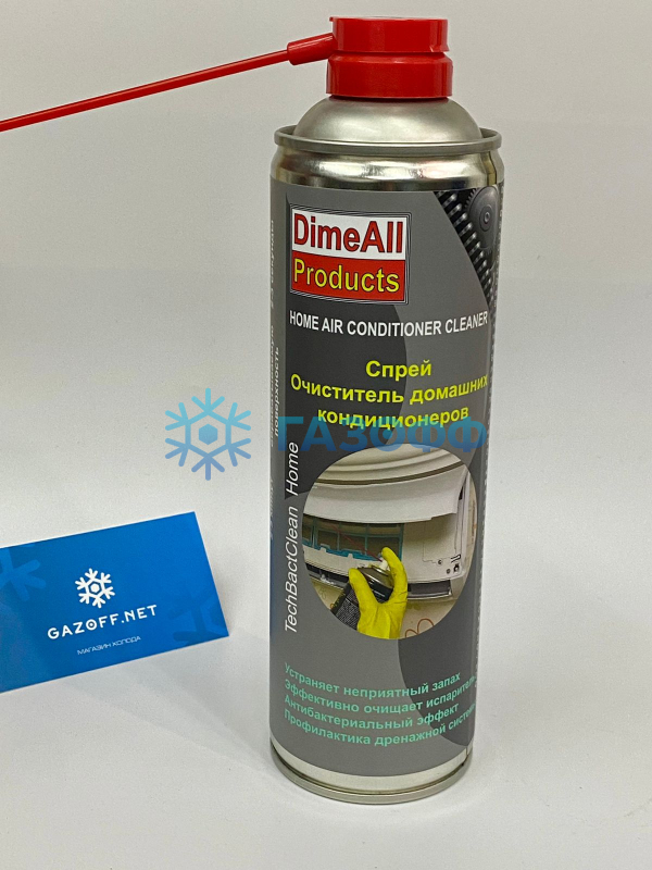 Очиститель домашних кондиционеров Dimeall TechBactClean Home Spray