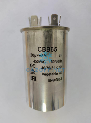 Пусковой конденсатор CBB65 20 мкф (EN60252-1)