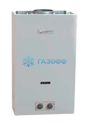 Газовый проточный водонагреватель WertRus 10Р Белый