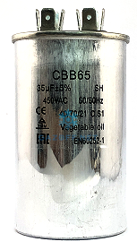 Пусковой конденсатор CBB65 30 мкф (EN60252-1)