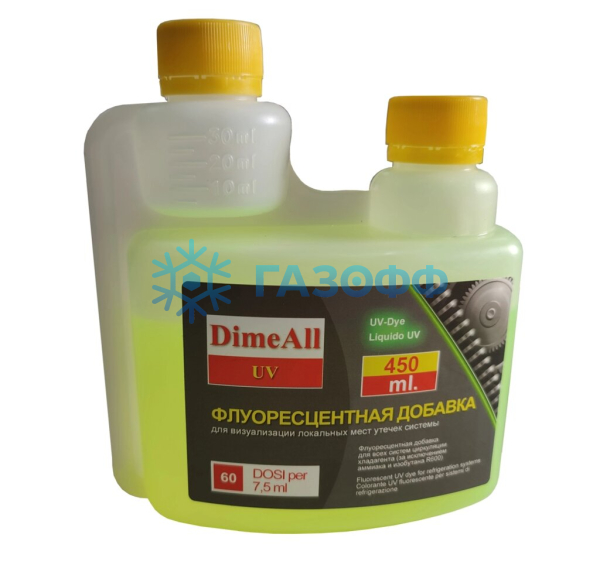 Масло ультрафиолетовый краситель DimeAll UV 450 мл.