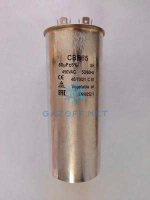 Пусковой конденсатор CBB65 60 мкф (EN60252-1)