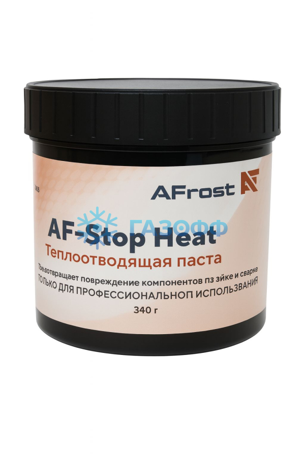 Теплоотводящая паста AF-Stop Heat AFrost 340 гр