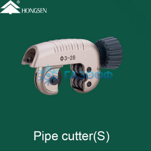 Труборез HS-T28 HONGSEN (3-28мм)