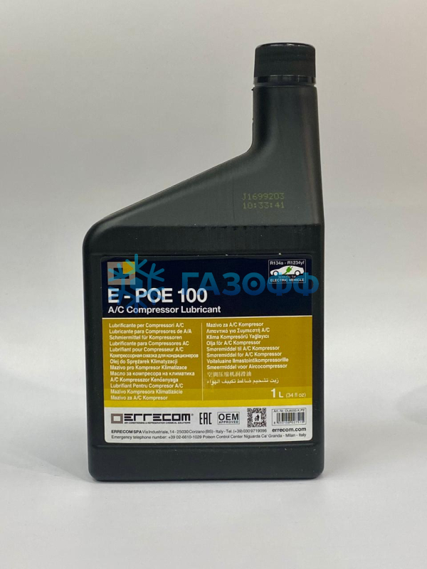 Масло компрессорное ERRECOM E-POE 100 HYBRID (1л.) (OL6033.K.P2)