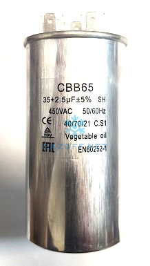 Пусковой конденсатор CBB65 35+2,5мкф (3 клеммы)
