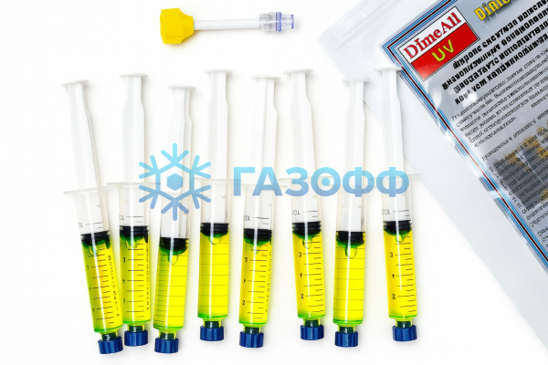 Ультрафиолетовый краситель DimeAll UV 8x7,5 мл.