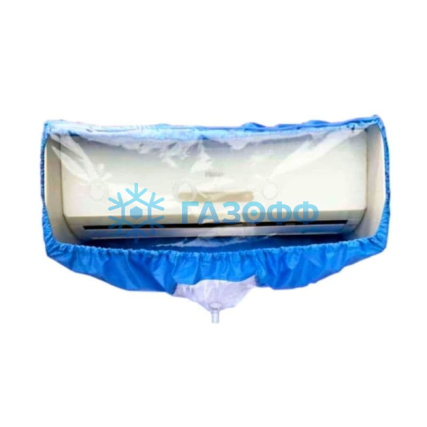 Чехол для чистки кондиционеров Q - 562