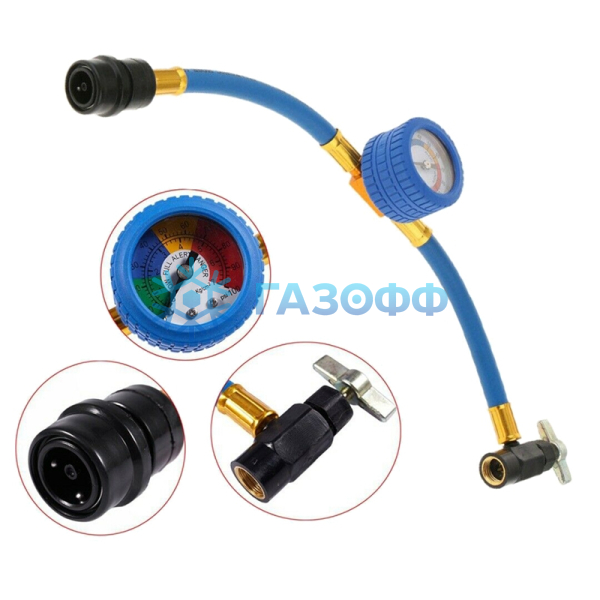 Заправочный шланг с манометром R134A пластик